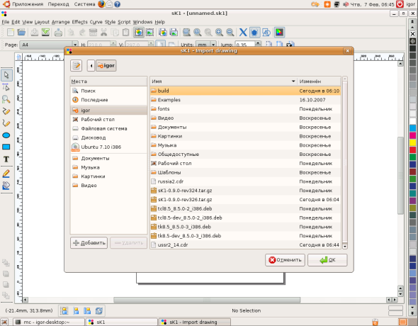 sK1 0.9.0 rev.326 Ubuntu