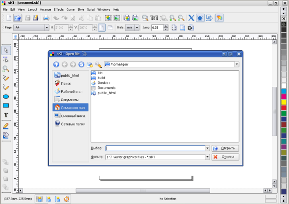 sK1 on OpenSuse 10.3